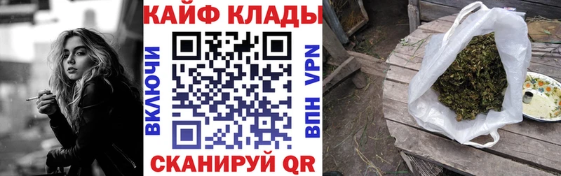 Купить Братск ссылка на мегу как войти  Меф мяу мяу  Гашиш  Каннабис  КЕТАМИН 