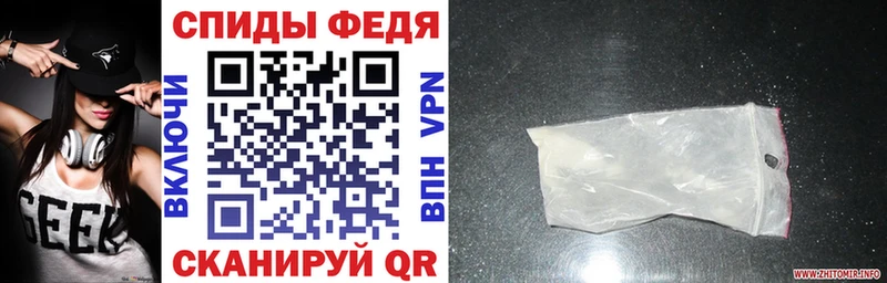нарко площадка клад  Братск  Amphetamine 97% 