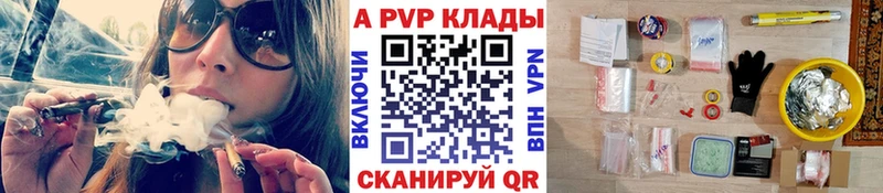 Alpha-PVP СК  Братск 
