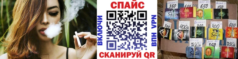 купить закладку  Братск  Бутират 1.4BDO 