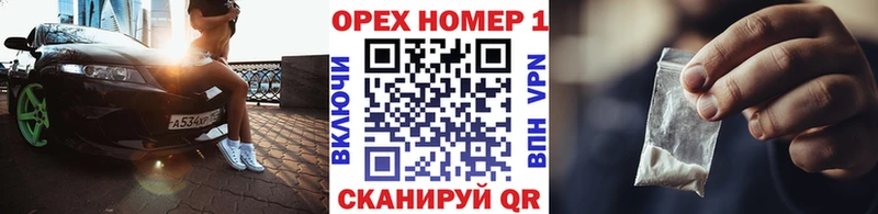 мега   где продают   Братск  КОКАИН VHQ 