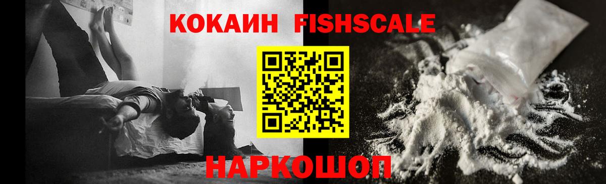 Cocaine 99%  Cocaine 99%  цены наркотик  Вход с VPN  Братск  COCAIN 
