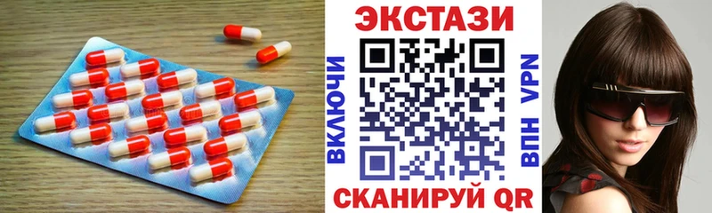 где купить Братск Экстази DUBAI
