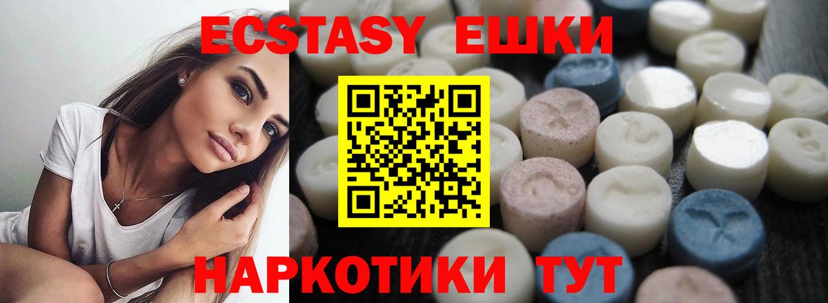 блэк спрут сайт  Вход с VPN  Братск  закладки  ЭКСТАЗИ Punisher  Ecstasy круглые 