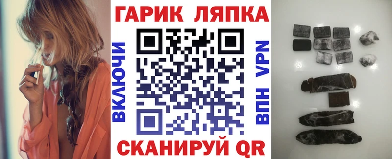 ГАШ Изолятор Братск