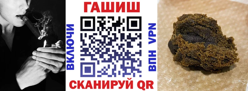 Гашиш Изолятор  Братск 
