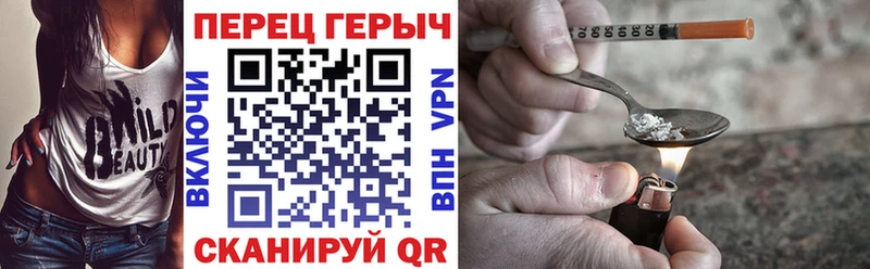 ГЕРОИН афганец  наркошоп  ОМГ ОМГ ONION  Братск 