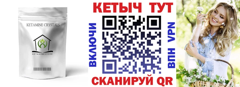 КЕТАМИН ketamine  blacksprut сайт  Братск  как найти  