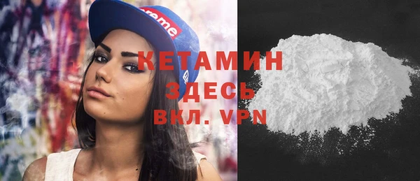 мефедрон VHQ Абинск