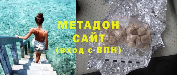 мефедрон VHQ Абинск