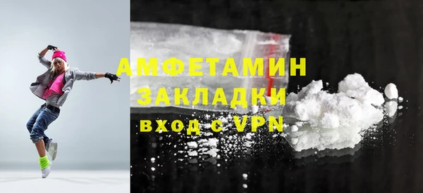 прущая мука Абдулино