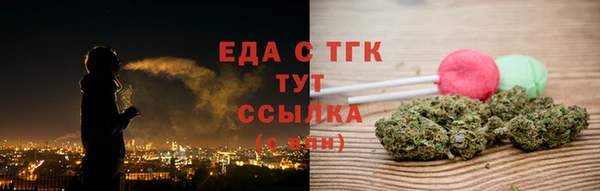 мефедрон VHQ Абинск