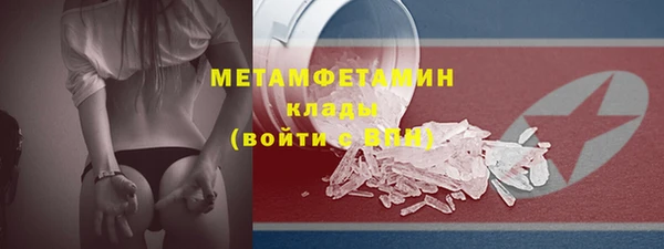 мефедрон VHQ Абинск