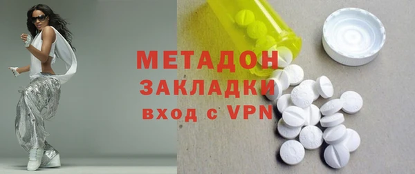 mix Абаза