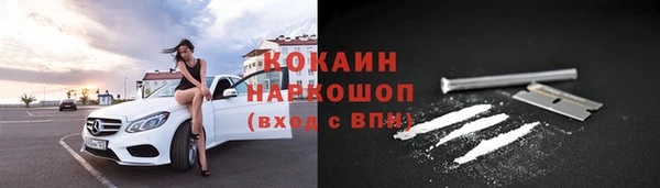 мефедрон VHQ Абинск