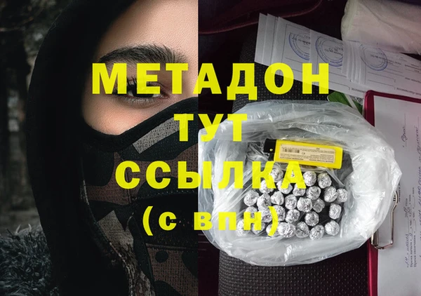 mix Абаза