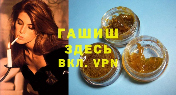мефедрон VHQ Абинск