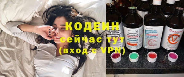 mix Абаза