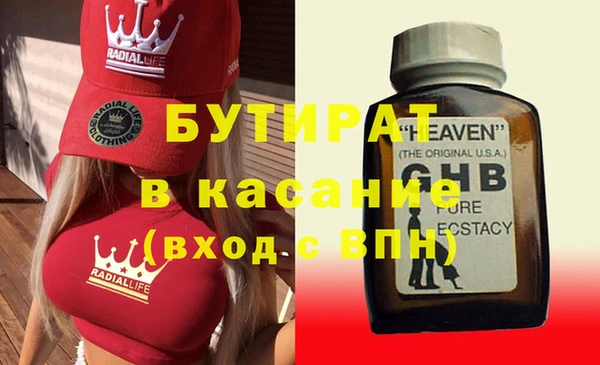 прущая мука Абдулино
