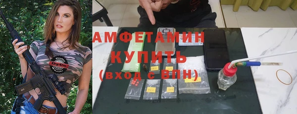 мефедрон VHQ Абинск