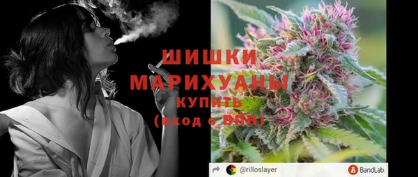 мефедрон VHQ Абинск