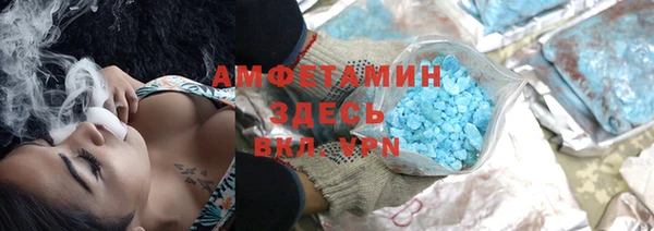 прущая мука Абдулино