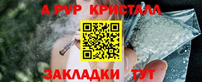 кокаин VHQ Апшеронск