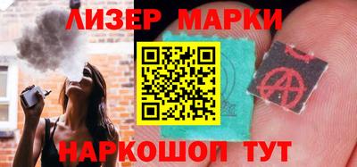 кокаин VHQ Апшеронск