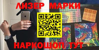 спиды Апрелевка