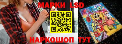 спиды Апрелевка