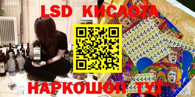 спиды Апрелевка