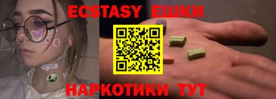 mdma Аргун