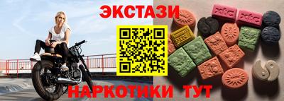 спиды Апрелевка