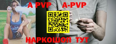 спиды Апрелевка