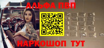 кокаин VHQ Апшеронск
