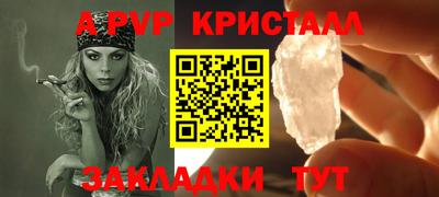 кокаин VHQ Апшеронск