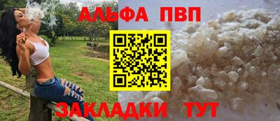 кокаин VHQ Апшеронск