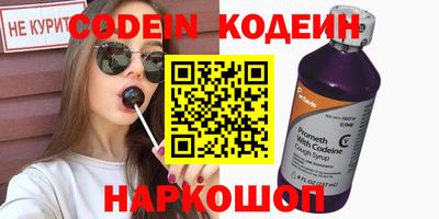 кокаин VHQ Апшеронск
