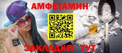 спиды Апрелевка
