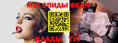 спиды Апрелевка