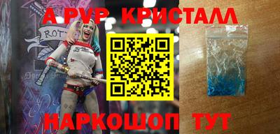 кокаин VHQ Апшеронск