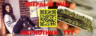 кокаин VHQ Апшеронск
