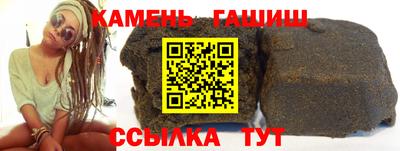 кокаин VHQ Апшеронск