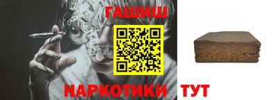 кокаин VHQ Апшеронск