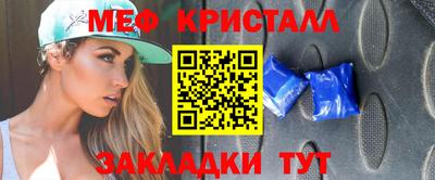 спиды Апрелевка