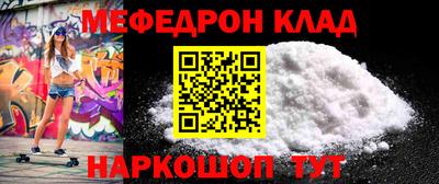 mdma Аргун