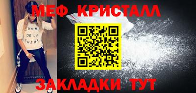 кокаин VHQ Апшеронск