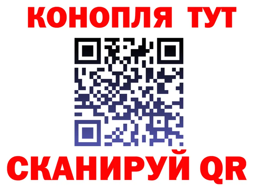 Конопля SATIVA & INDICA зеркало мориарти OMG Братск