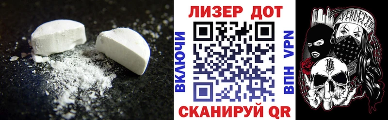 LSD-25 экстази ecstasy купить наркоту Братск