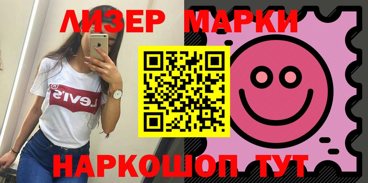 Братск  LSD-25 экстази  ЛСД экстази ecstasy  Вход с VPN  ЛСД экстази ecstasy 